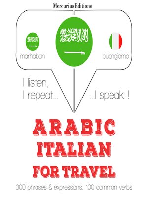 cover image of الكلمات السفر والعبارات باللغة الإيطالية